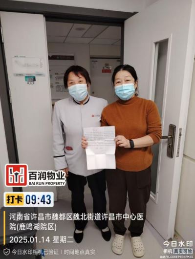 平凡岗位上的暖心善举